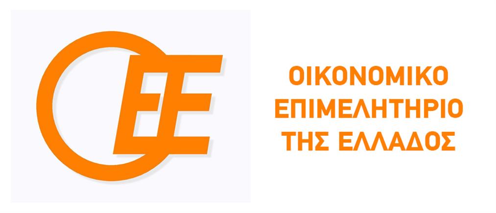 Τα 3 «ΟΧΙ» του Οικονομικού Επιμελητηρίου στην ΓΓΔΕ