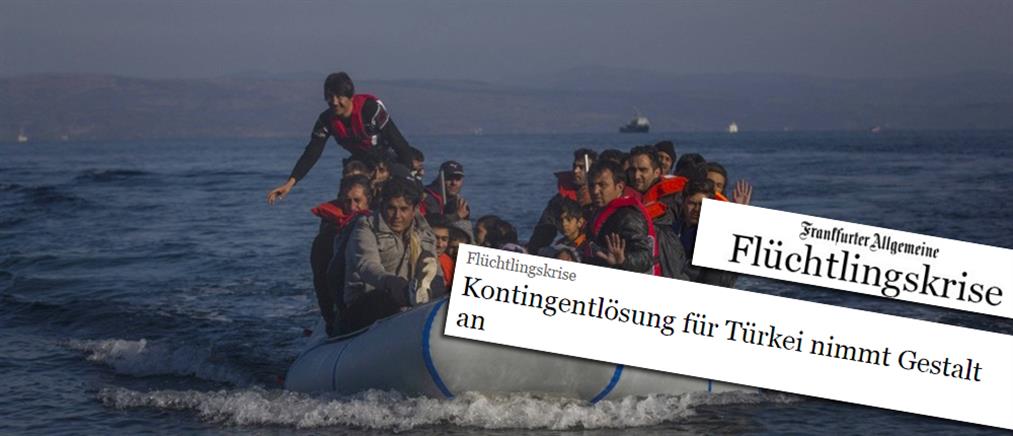 FAS: Η ΕΕ θα πάρει 400000 πρόσφυγες από την Τουρκία για να “κλειδώσει” τα σύνορά της
