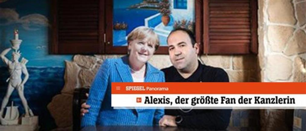 Spiegel: Αλέξης, ο καλύτερος φίλος της Μέρκελ
