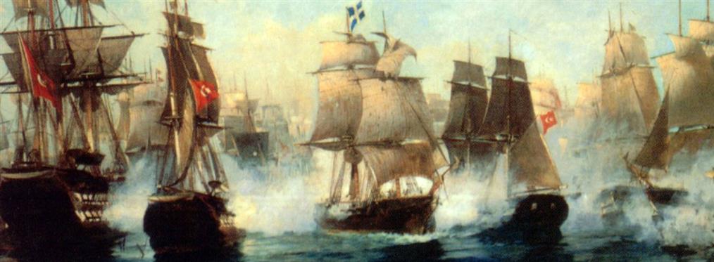 Ναυμαχία των Σπετσών: o θρίαμβος του ελληνικού στόλου το 1822