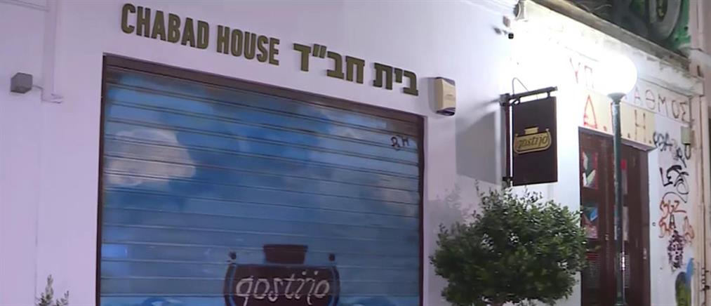 Τρομοκρατικό δίκτυο στην Ελλάδα: Πώς απετράπη η επίθεση σε εβραϊκό εστιατόριο στου Ψυρρή