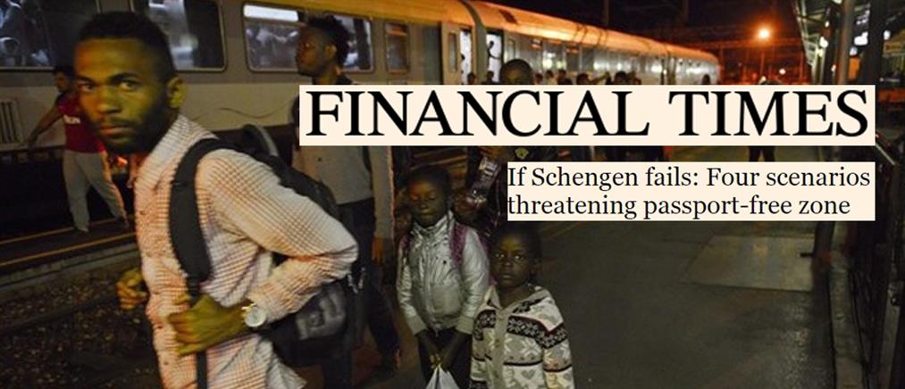 FT: η ΕΕ απειλεί την Ελλάδα με έξοδο απο την Σένγκεν