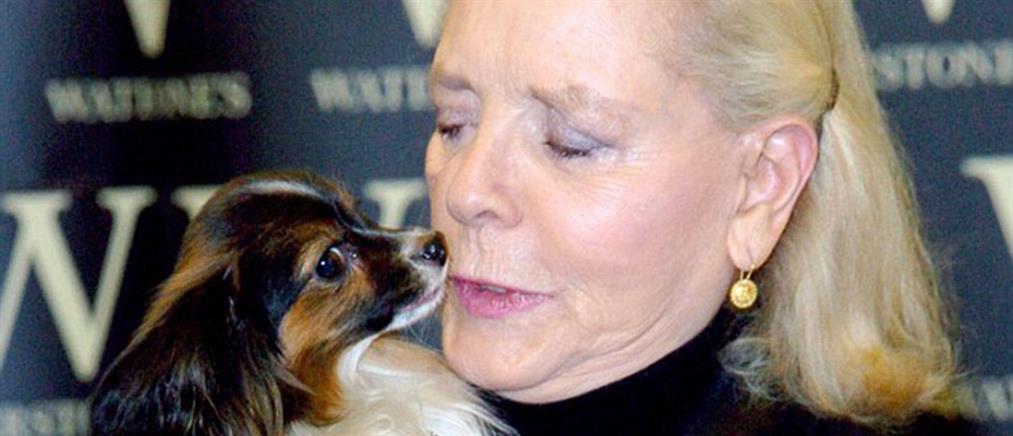 Το σκυλάκι της Λορίν Μπακόλ κληρονόμησε 10.000 δολάρια
