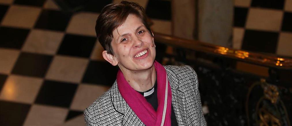 Χειροτονήθηκε η πρώτη γυναίκα επίσκοπος στην εκκλησία της Αγγλίας