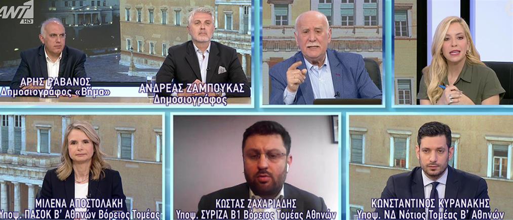 Εκλογές: Κυρανάκης – Ζαχαριάδης –Αποστολάκη για τις μετεκλογικές συνεργασίες