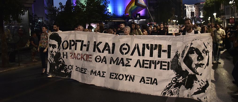 Ζακ Κωστόπουλος: Πορεία μνήμης και προσαγωγές (εικόνες)