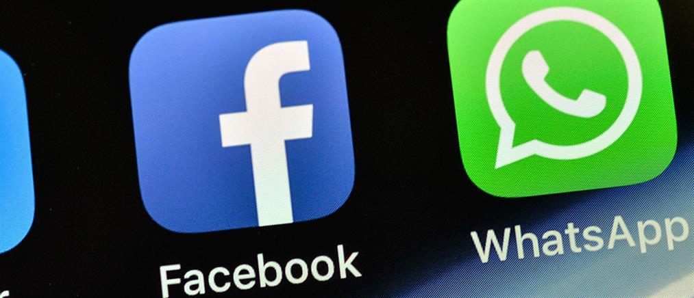 Προβλήματα σε WhatsApp, Instagram και Facebook Messenger