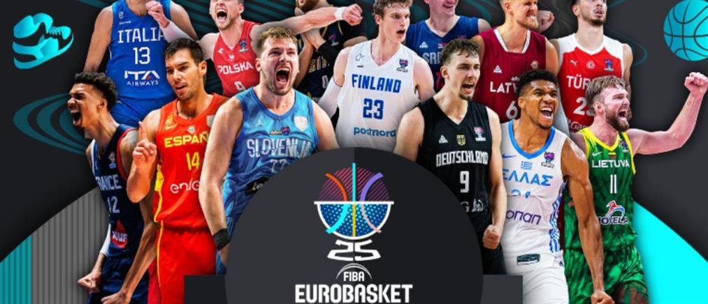 Eurobasket 2025: το λογότυπο της διοργάνωσης (βίντεο)