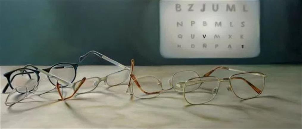Καταργείται η προπληρωμή για τα γυαλιά οράσεως