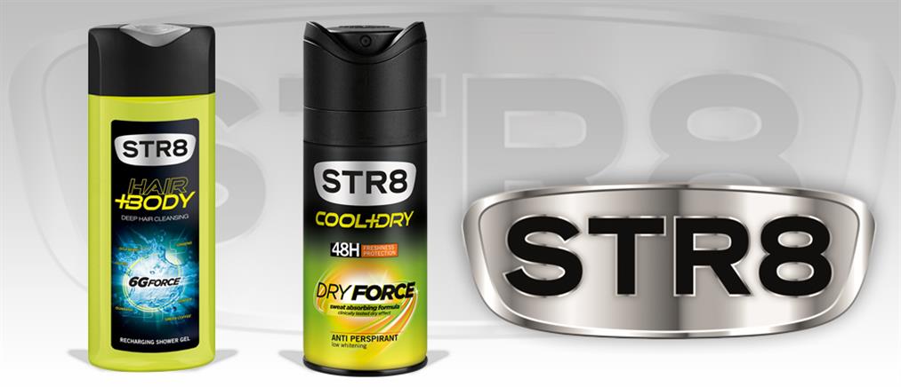 Get Active με το STR8!