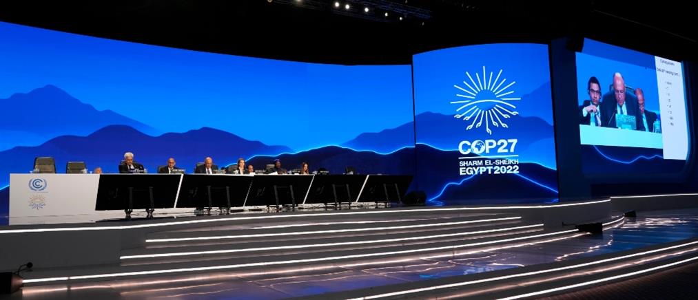 Κλιματική κρίση - COP27: Απογοητευτικά τα αποτελέσματα της Συνόδου στην Αίγυπτο