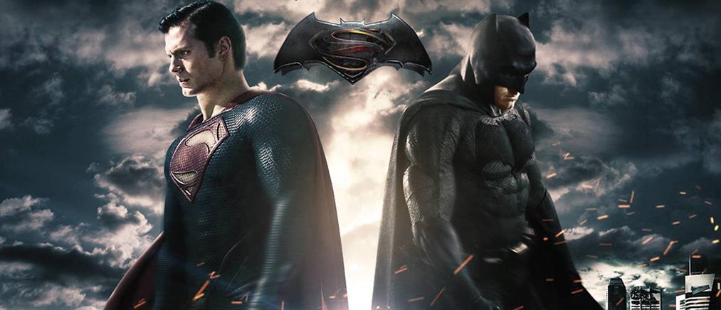 Δείτε το επίσημο trailer του «Batman V Superman: Dawn of Justice» 
