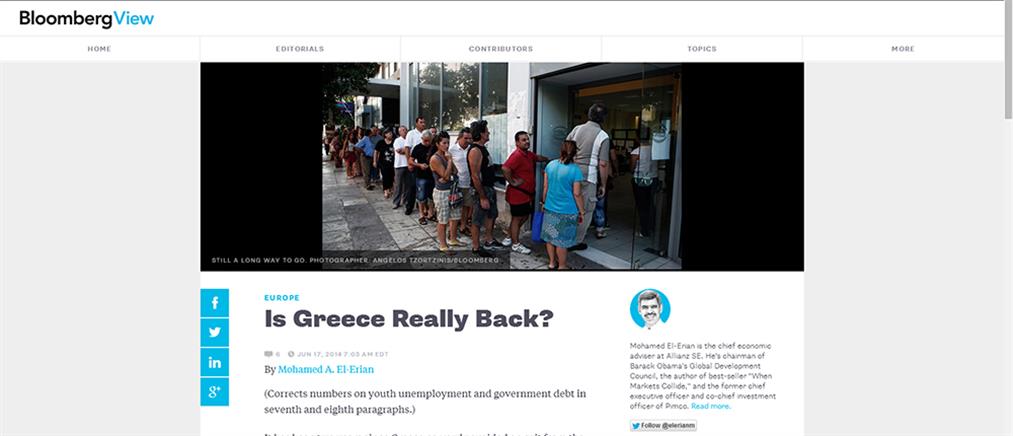 Bloomberg: «Η Ελλάδα πέτυχε πολλά αλλά, πρέπει να γίνουν πολλά ακόμα»