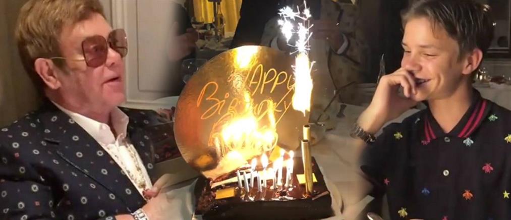 Η έκπληξη του Έλτον Τζον στα γενέθλια του βαφτισιμιού του Ρομέο Μπέκαμ (βίντεο)
