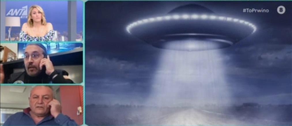 UFO στην Επίδαυρο; Στο “Πρωινό” ο άνδρας που υποστηρίζει ότι το είδε μαζί με τον γιό του (βίντεο)