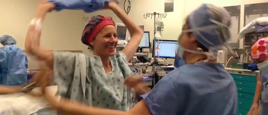 Χορός στο χειρουργείο πριν τη μαστεκτομή