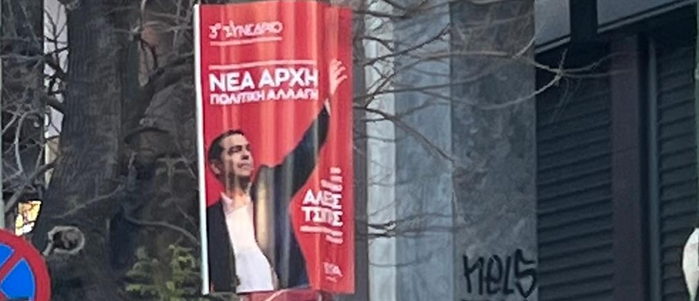 Πατούλης: Ο ΣΥΡΙΖΑ γέμισε με παράνομες αφίσες την Αττική