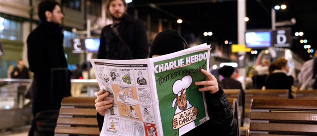Ιράν - Charlie Hebdo: Αντιδράσεις για τα σκίτσα με τον Χομεϊνί (εικόνες)