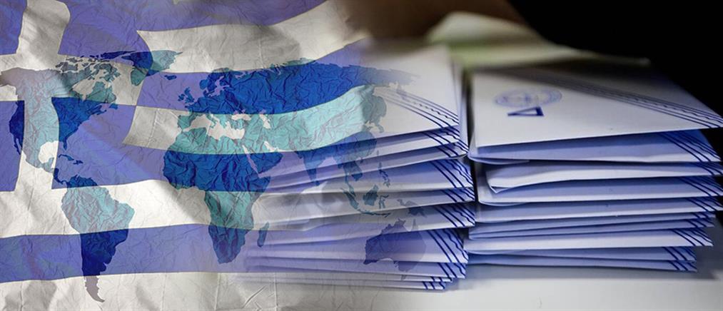 Εκλογές 2023 - Απόδημοι Έλληνες: Που, πως και ποιοι ψηφίζουν