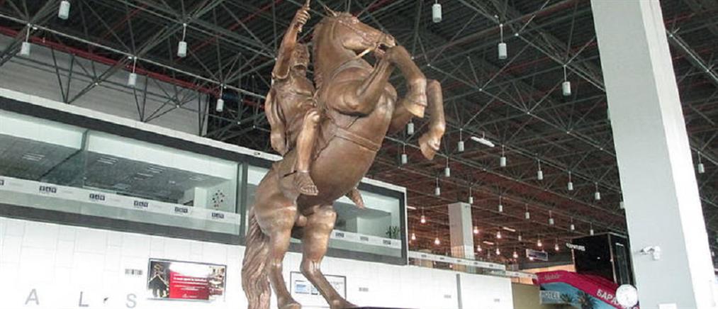 Απομακρύνθηκε το άγαλμα του Μεγάλου Αλεξάνδρου από το αεροδρόμιο των Σκοπίων
