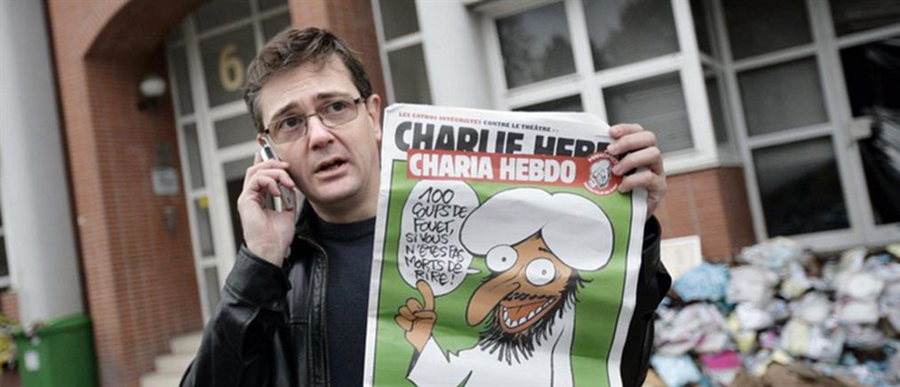 Βιβλίο για την ισλαμοφοβία άφησε πίσω του ο Σαρμπ της Charlie Hebdo