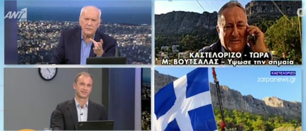 Βουτσαλάς στον ΑΝΤ1: Η απάντηση στον Ερντογάν για τη σημαία στο Καστελλόριζο (βίντεο)