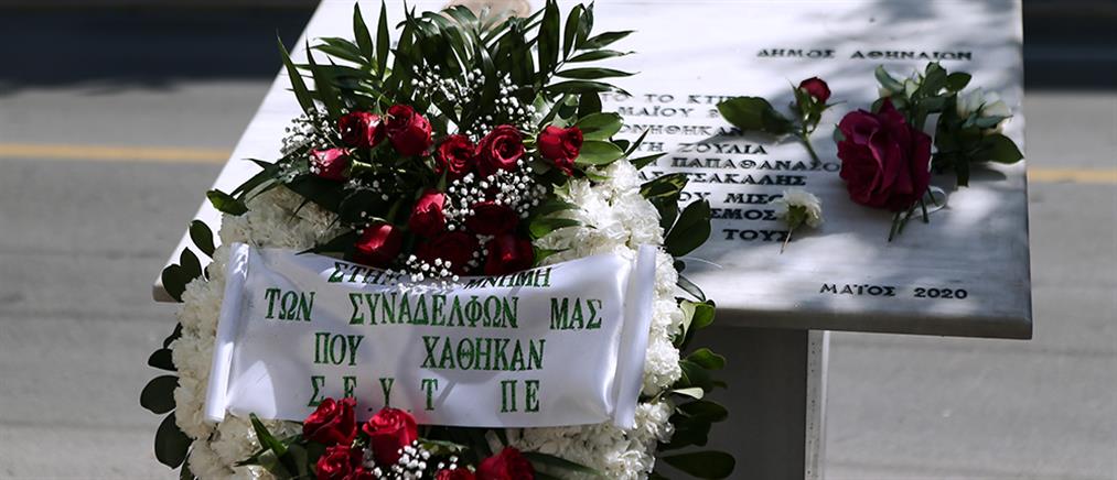 Marfin: Κατέστρεψαν το μνημείο για τα θύματα