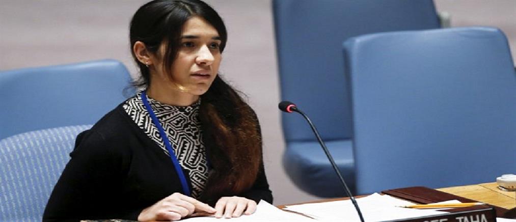 Πρέσβειρα του ΟΗΕ έγινε νεαρή γιαζίντι, πρώην αιχμάλωτη του ISIS