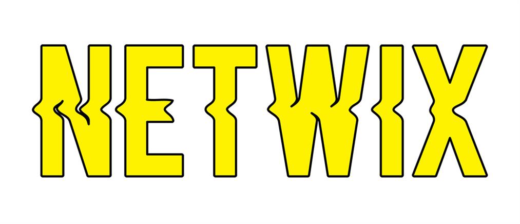 Το Netwix αλλάζει εικόνα