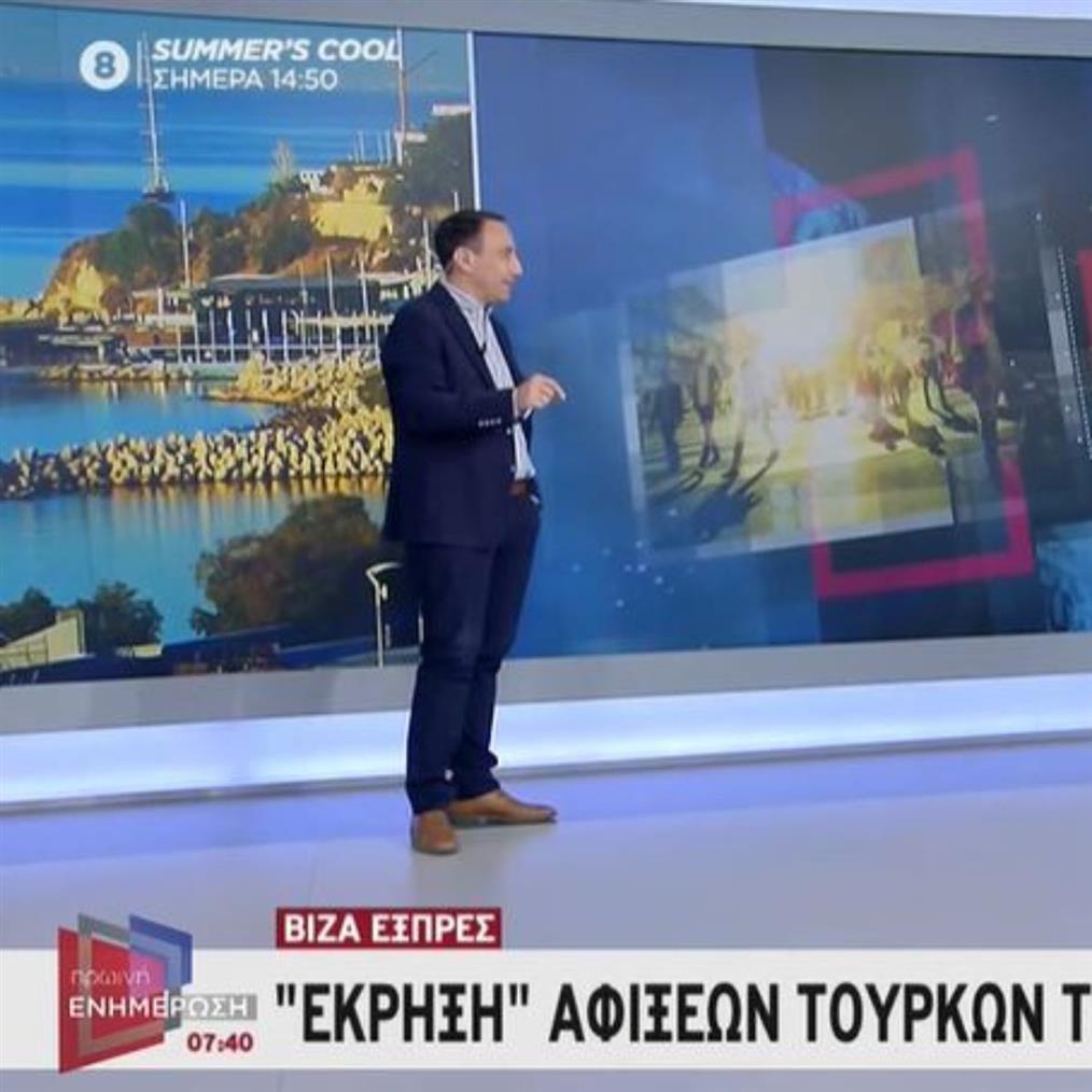 Νίκος Ανδρίτσος για Γιώργο Αυτιά: "Να του ευχηθούμε περαστικά, γιατί πέρασε μία περιπέτεια με την υγεία του"
