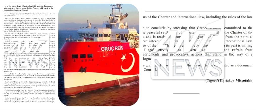 Αποκλειστικά στον ΑΝΤ1 η επιστολή Μητσοτάκη στον ΟΗΕ για την Τουρκία