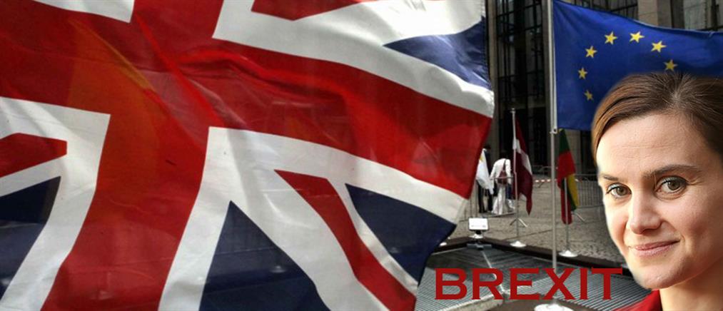 FT: Τι θα συμβεί αν η Βρετανία ψηφίσει Brexit