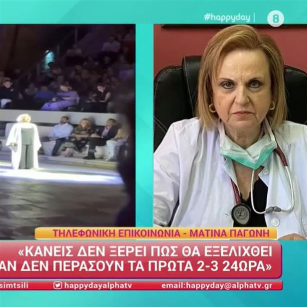 Ματίνα Παγώνη για Μαρινέλλα: "Το αιμορραγικό είναι το πιο βαρύ εγκεφαλικό, γι’ αυτό χρειάζεται μεγάλη επιμονή"
