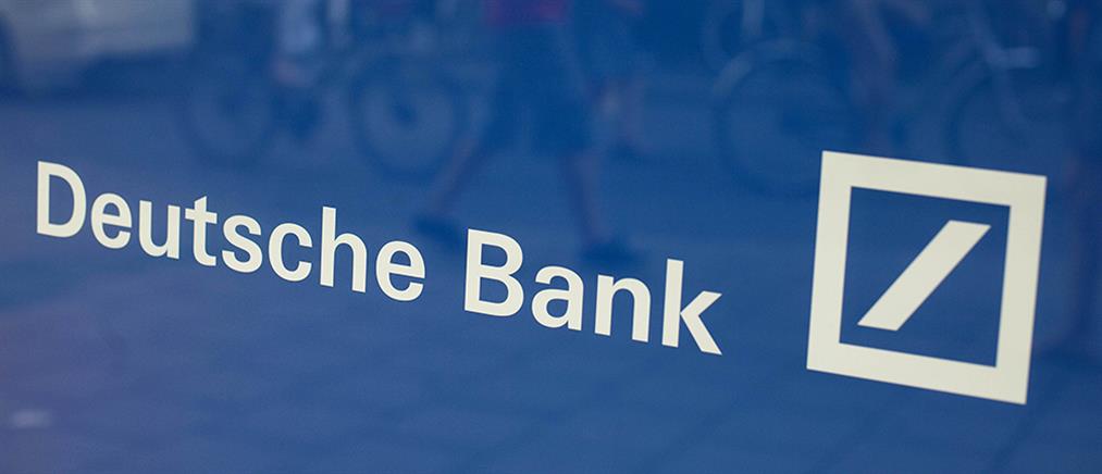 Εκτεθειμένες κατά 23,5 δισ. ευρώ οι γερμανικές τράπεζες στην Ελλάδα