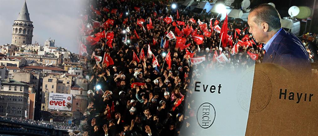 Ευρωπαίοι παρατηρητές: δεν ήταν τίμιο το δημοψήφισμα στην Τουρκία