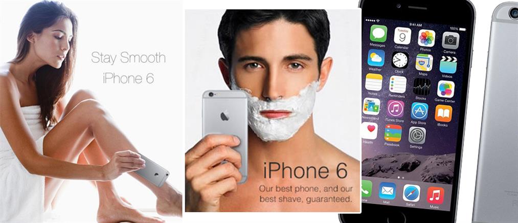 Το iPhone 6 όχι μόνο λυγίζει αλλά "ξυρίζει"