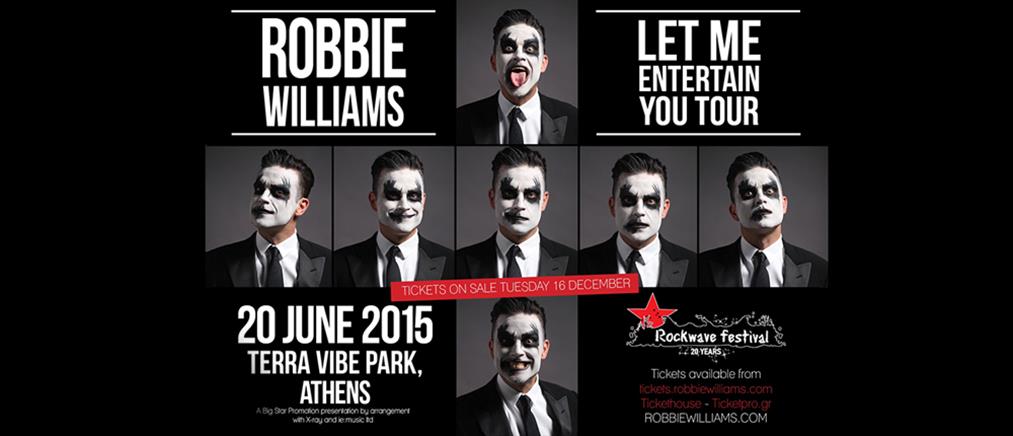 Στην Ελλάδα και στο TerraVibe Park ο Robbie Williams στις 20 Ιουνίου