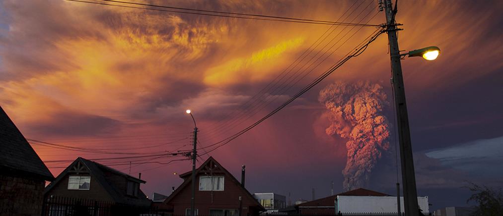 Χιλή: Για πιθανή νέα έκρηξη του ηφαιστείου προειδοποιούν οι αρχές