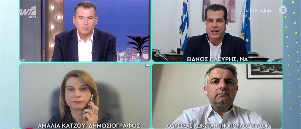 “Το Πρωινό” - Εκλογές: Πλεύρης και Κωνσταντινόπουλος για τα αποτελέσματα (βίντεο)