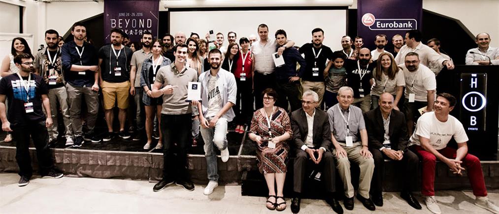 Eurobank: Με επιτυχία ο 1ος Περιφερειακός Διαγωνισμός FinTech “Beyond Hackathon”