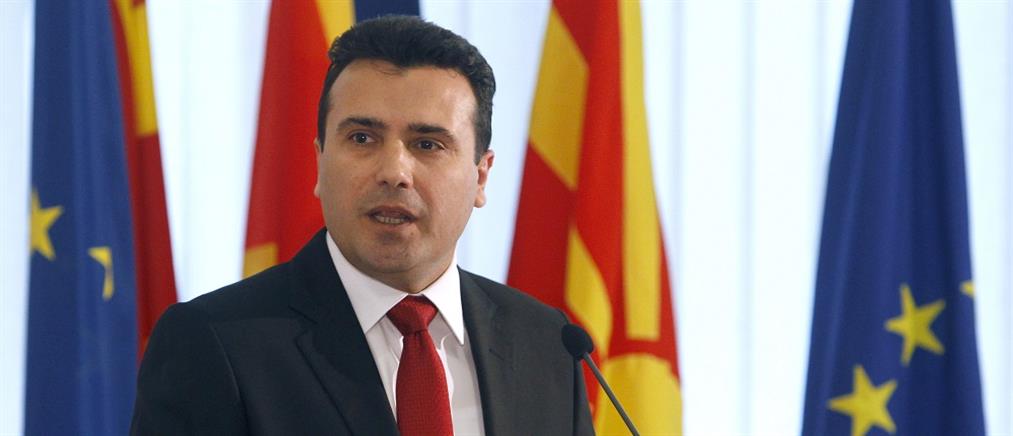 Δεν συζητά αλλαγή του Συντάγματος της FYROM ο Ζάεφ