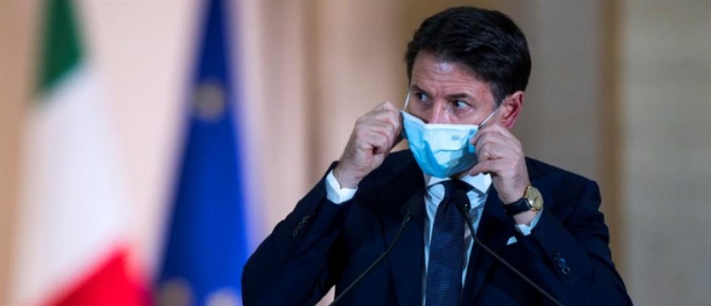 Ιταλία: Παραίτηση Κόντε από την Πρωθυπουργία