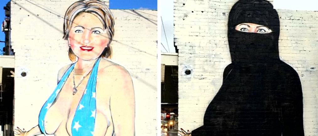 Σάλος με τα προκλητικά γκράφιτι της Χίλαρι Κλίντον