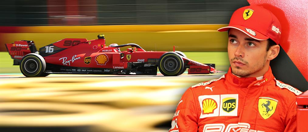 F1: Λεκλέρκ - Ferrari συνεχίζουν μαζί
