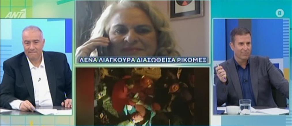 Ρικομέξ: η γυναίκα που έμεινε 6 ώρες στα συντρίμμια περιγράφει τη φρίκη στον ΑΝΤ1 (βίντεο)