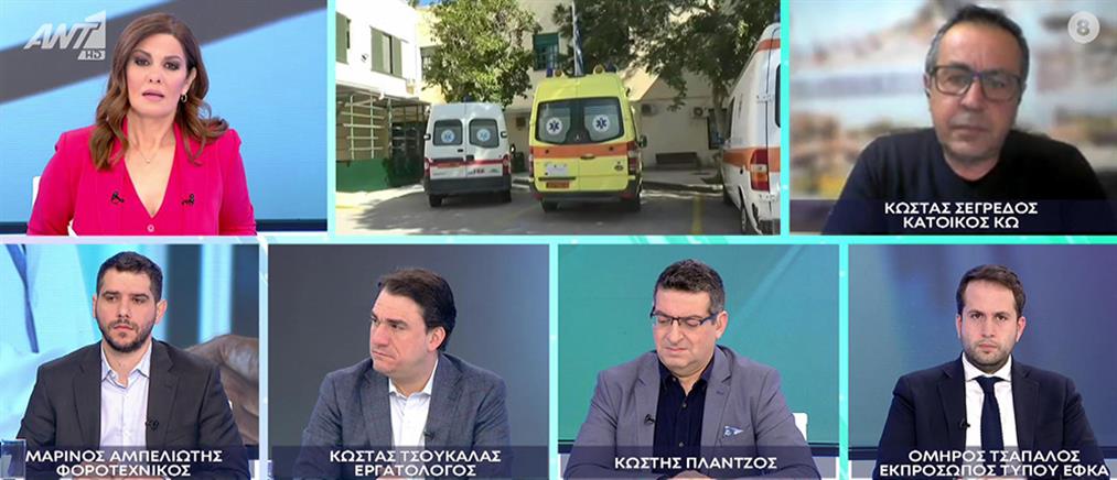Κως: Τούρκοι δίνουν δωρεάν ακτοπλοϊκά για μετάβαση σε νοσοκομείο της Αλικαρνασσού! (βίντεο)