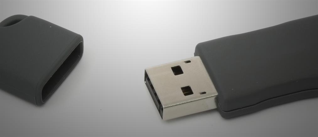 Πόσο επικίνδυνες είναι οι συσκευές USB