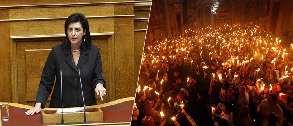 “Ψευδοθαύμα” το Άγιο Φως λέει βουλευτής του ΣΥΡΙΖΑ