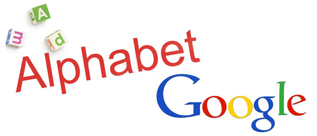 Η Alphabet της Google “εκθρόνισε” την Apple