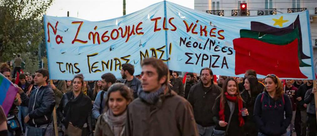 Ανακοίνωση της Νεολαίας του ΣΥΡΙΖΑ για τις διαδικασίες των φοιτητικών συλλόγων
